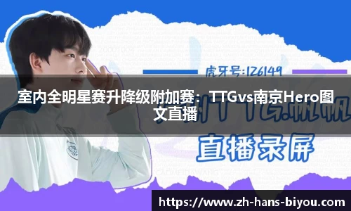 币游国际APP