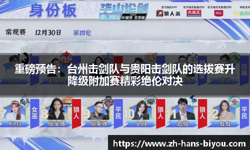 币游国际平台