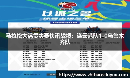 币游国际平台