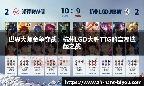 币游国际APP