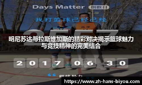 币游国际APP