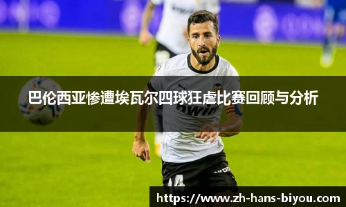 币游国际APP