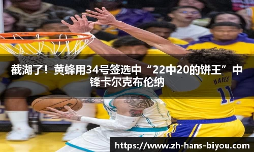 币游国际APP